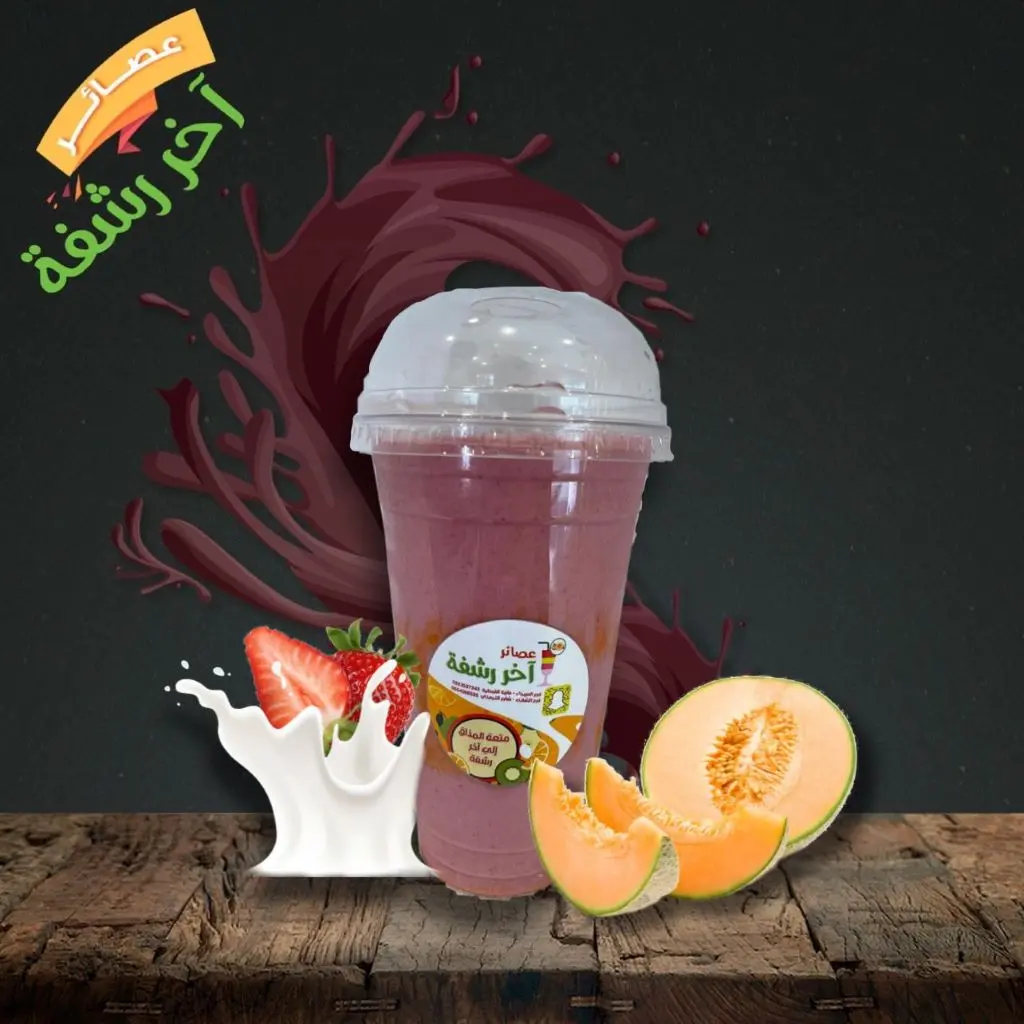 البرنس